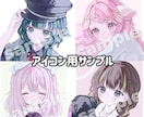 商用◎ゆるふわ透明感！可愛い女の子イラスト描きます SNSアイコン、配信に使える可愛いイラストをお届けします♪ イメージ4