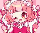 3名限定セール中！SNS向きなイラスト描きます 貴方だけのポップでカラフルな可愛いイラスト絵描きます！ イメージ1