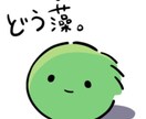 ドラゴンール作者の黒歴史(ネズミ講)、教えます デビュー前の作品で、どの雑誌や単行本にも載ってません! イメージ4