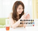 X（旧Twitter）コンサルします 初心者からビジネスで使いたい方まで幅広く対応します！ イメージ4