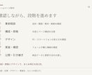 事業の強みが伝わるホームページを制作します 構成・文章・デザインから公開と更新方法まで イメージ3