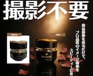 カメラマン不要！高品質なイメージ画像を制作します 撮影いらずで解決！時間もお金も削減できる画像制作サービス イメージ1