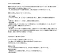 ブログ記事（AI記事も）を伝わる記事に添削します ブログの価値を高めます。３記事を拝見して文章を提案します。 イメージ2