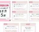 女性向けデザイン・バナー制作をします Instagram投稿&バナー イメージ2