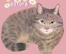ペットや人物の似顔絵イラストを描きます 色デザインなど希望に沿ったイラスト作成します。 イメージ2
