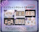 SNSで見せる彼の裏を霊視して恋愛成就に導きます 投稿や反応の裏にある本心を読み解き対応のコツを具体化！ イメージ7