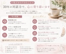 30年の対話力｜誰にも言えない悩みを整理します 私はあなたの答えを一緒に見つけるお手伝いをします。 イメージ3
