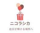 あなたの今後を一緒に考えます 分析と自己発見を本気でしたい人のためのコンサル イメージ1