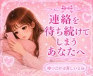 もう一人で悩まないで…恋愛の苦しさ全部受け止めます ♥️恋愛相談♥️不安で眠れない夜♥️大丈夫だよ、ここに来て イメージ2