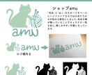 世界観をロゴに。想いに寄り添う温かいロゴ制作します 温度感のあるデザインで差別化しませんか？ イメージ4