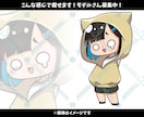 Vライバー向け！もちもち可愛いミニキャラ描きます 準備中も歓迎！IRIAMで即使える！返礼品やグッズにも最適！ イメージ5
