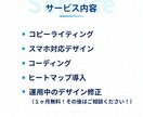 歯科専門！集患に特化したLPをまるっと制作します 元歯科衛生士！歯科の知識が豊富だから作れる集患用LP！ イメージ2