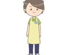 介護士さんの愚痴聞きます 介護士にまつわる愚痴をただたすら聞きます！ イメージ1