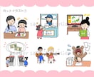 ２名様限定価格！大量発注も◎かわいいカット描きます お子様向けからビジネス用まで、幅広く承ります！ イメージ6