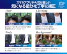 マッチングアプリの写真を魅力的に補正します 清潔感・服装・背景まで、理想の印象に合わせて仕上げます イメージ6