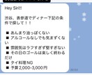 マチアプ他｜失敗しない飲食店＆プラン考えます 探す時間ゼロ、カンタン初デート即決 イメージ1