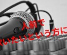 歌が上手くなる方法を教えます カラオケでモテたい、少しでも音痴を改善したい方必見です！ イメージ1