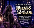 別れたあの人との復縁の可能性を占います 彼の今の気持ち・二人の今後・次の一歩を丁寧に鑑定 イメージ3