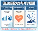 目を引く！売れる電子書籍表紙デザイン制作します 読者の視線を釘付けに！プロが手掛ける売上アップに貢献 イメージ2