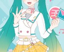 希望通りの女の子のイラスト作成します あなた専用のアイコン描きます。 イメージ1
