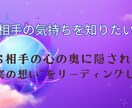 霊感タロットからのメッセージで相手の気持ちを視ます 霊視・タロット占いで二人の恋愛成就の未来を縁結びします イメージ3