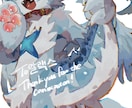 透明感のある個性的なイラスト描きます 迫力のある構図で1枚絵を描きます！ケモノが特に得意です！ イメージ2