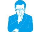 パワハラ対策！上手に仕事をこなす方法教えます 元国税調査官が、体育会系職場の経験を踏まえてお伝えします イメージ1