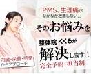 整体院・サロン特化型ランディングページを制作します 現役治療家が制作する集客超実践型ＬＰを最短最速納品 イメージ9