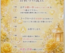 お祈りいたします 未来を幸せに！祈祷&メッセージ イメージ3