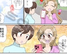 商品・サービスの魅力を伝える漫画を描きます 分かる・伝わる・成果に繋がるLP漫画であなたを支援します。 イメージ2