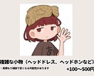 ポップで個性的なデフォルメアイコン描きます SNSや動画配信などのアイコンに！ イメージ4