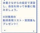 初心者様大歓迎！英検準２級面接対策します お好きなペースで面接対策できます！ イメージ3