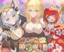 立ち絵、1枚絵描きます 男女問わず幅広くハイクオリティに描きます！ イメージ3