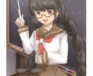 23人の妹たち+αとあなたの仕事運を占います 世話好きな妹たちがあなたのあなたのお仕事をばっちりサポート イメージ3