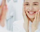 毛穴を目立たなくする方法を教えます いちご鼻の方など毛穴を目ただせなくする方法を教えます イメージ1