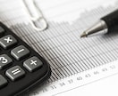 日本政策金融公庫で融資を獲得した資料を販売します 何社もの会社がこちらの資料で資金調達をすることができました。 イメージ1