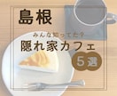 貴方のおもいをカタチにします バナー・SNS画像など幅広く対応可能です イメージ2