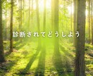 治療中の私があなたの不安お悩みサポートします ピンクリボンアドバイザーがあなたの分からないにお答えします イメージ3