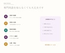 占い師専門の世界観が伝わるLPを制作します 文章が苦手でも大丈夫。鑑定から予約まで一緒に整理 イメージ8