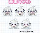絵文字やスタンプにぴったりなミニキャラかきます 表情差分たっぷり5点1セット！ イメージ2