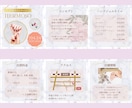 公式アンバサダーがインスタの投稿画像をお作りします あなたのお店・サービスをInstagramで広めましょう！ イメージ7