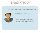モヤモヤしたこころを癒します だいじょうぶ。ことばにしたら軽くなるよ。 イメージ3