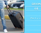 ゲスト紹介型の結婚式オープニングムービーを作ります 選べる２種類！！ビビットカラーとナチュラルカラー イメージ5