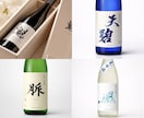 シンプルで洗練された筆文字ロゴを制作します 和の美しい佇まいを伝える筆デザイン イメージ6