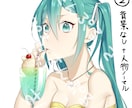 制作済みのアイコンイラスト売ります お値段安くその日のうちに欲しい方へ イメージ2