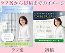 女性向けサロンのインスタグラム告知用画像を作ります かわいいだけでなく、予約・申込につながる見やすさを意識します イメージ7