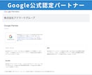 グーグル正規代理店がYoutube広告の代行します 【6万円クーポン付き】日本国内の質の高い視聴者へPR配信 イメージ2