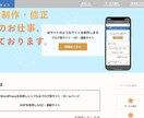 シンプルなブログサイト・HP等を制作します 安くて迅速に、お客様第一でご依頼を承ります。m(_ _)m イメージ1