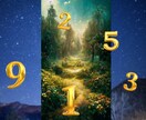 星と数字が解き明かす、あなたの運命の物語教えます 占星術と数秘術を掛け合わせ、本来のカを引き出し人生を輝かせる イメージ1