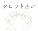 音声でお届け/さくっと占います ぜったい天使くるみのインスタント占い イメージ1